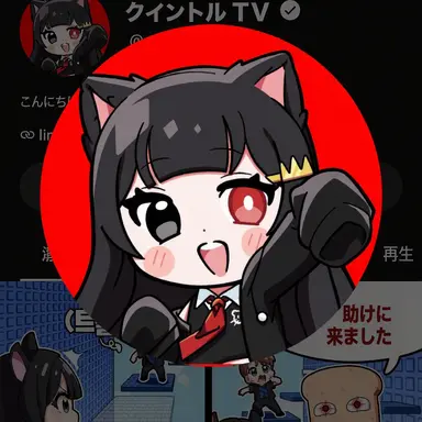 Profile image of クィントル