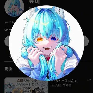 Profile image of リョミ