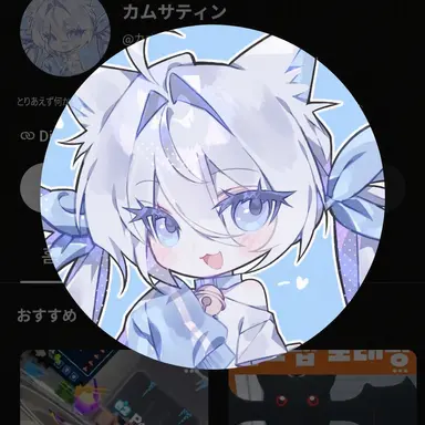 Profile image of カムジャリン