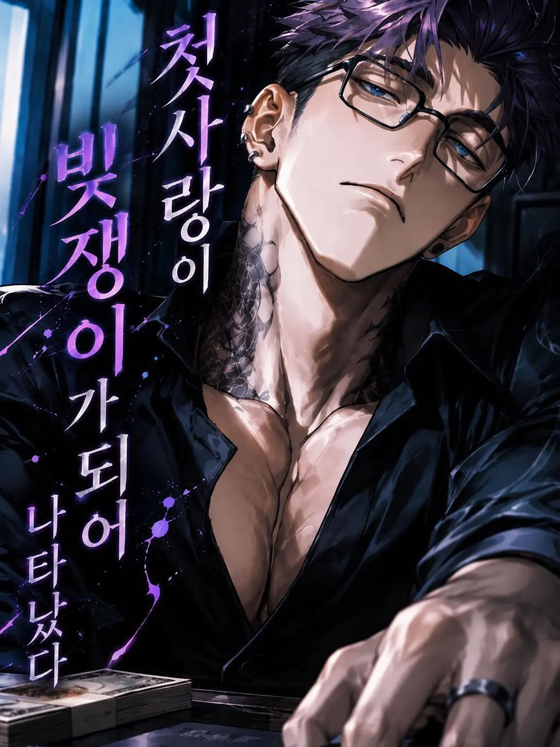 was5f의 이노세 이즈미(28)