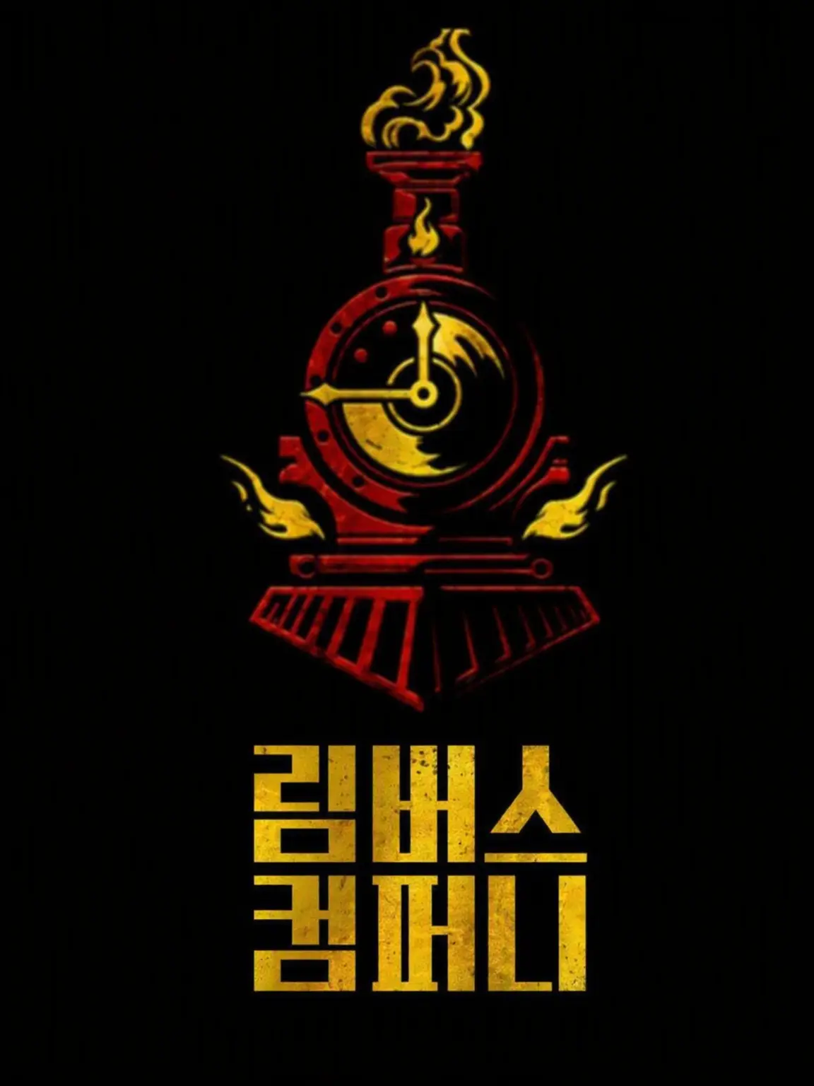 BoredHeat2407의 전작의 완전판