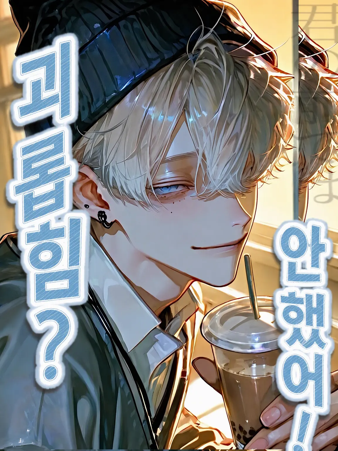 ano_ne의 ᯓ ❥