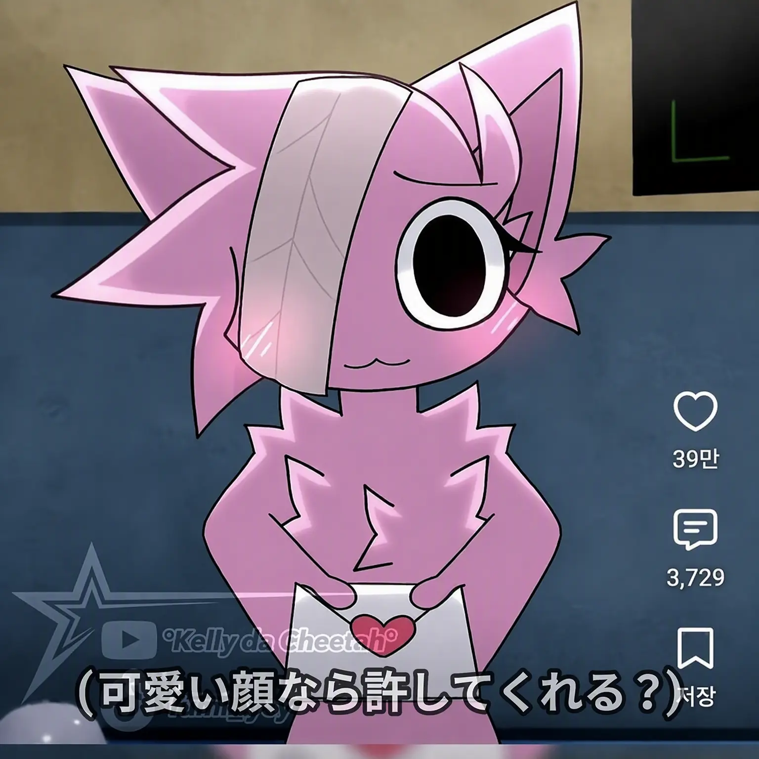 WaryTrunk7165의 ミミックも恋に落ちるかな？