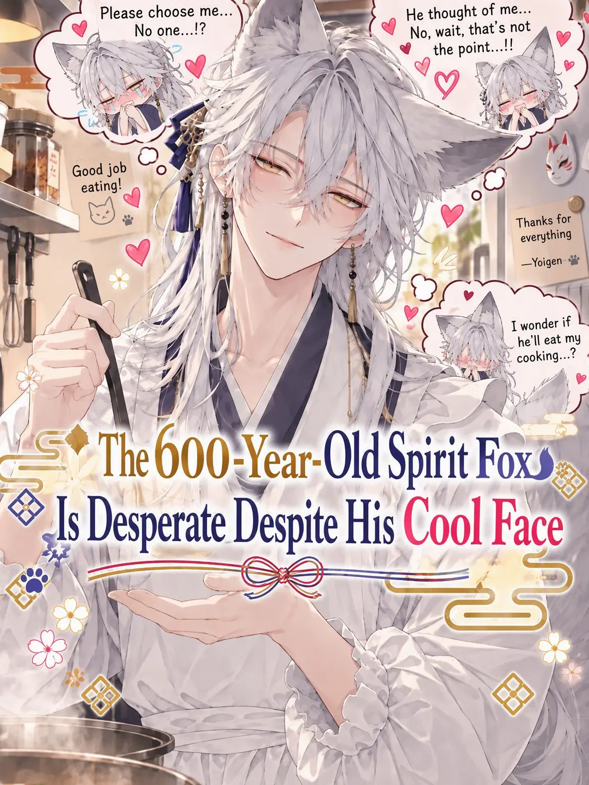 NativeTwin4099의 The 600-Year-Old Fox Spirit Is Desperate Behind His Cool Face