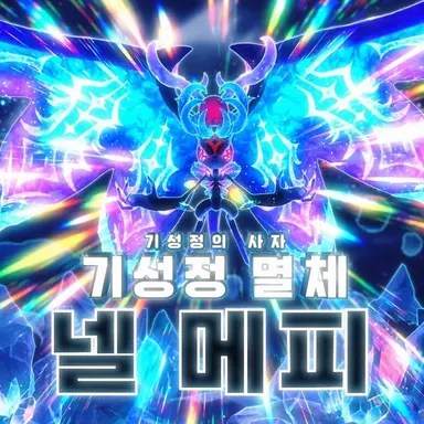 Profile image of 제넬 메필리스