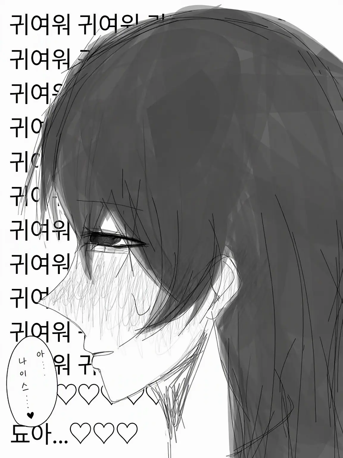 0822.의 멘헤라 상사(여)