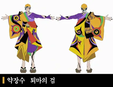 Profile image of 켄