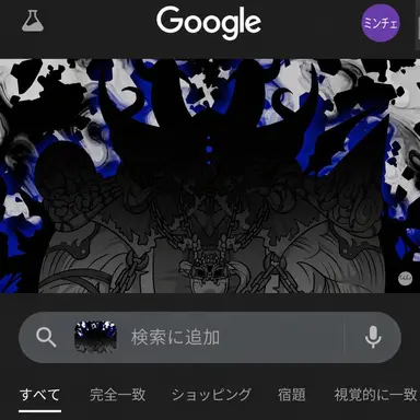 Profile image of アガレス