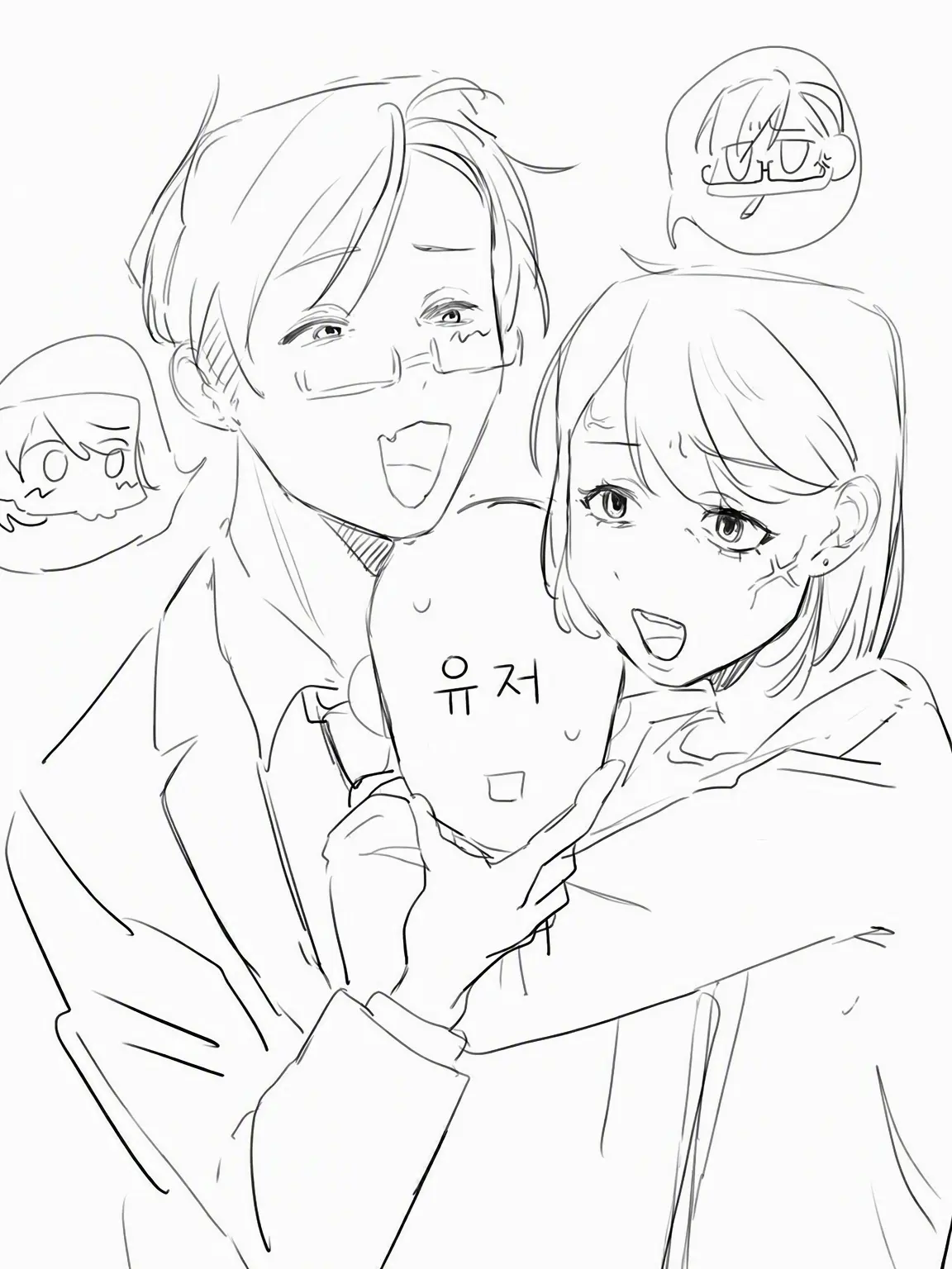 AntsyFrame6685의 이웃집 사람들은 언제나 시끌벅적?!