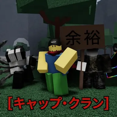 Profile image of チーミング勢