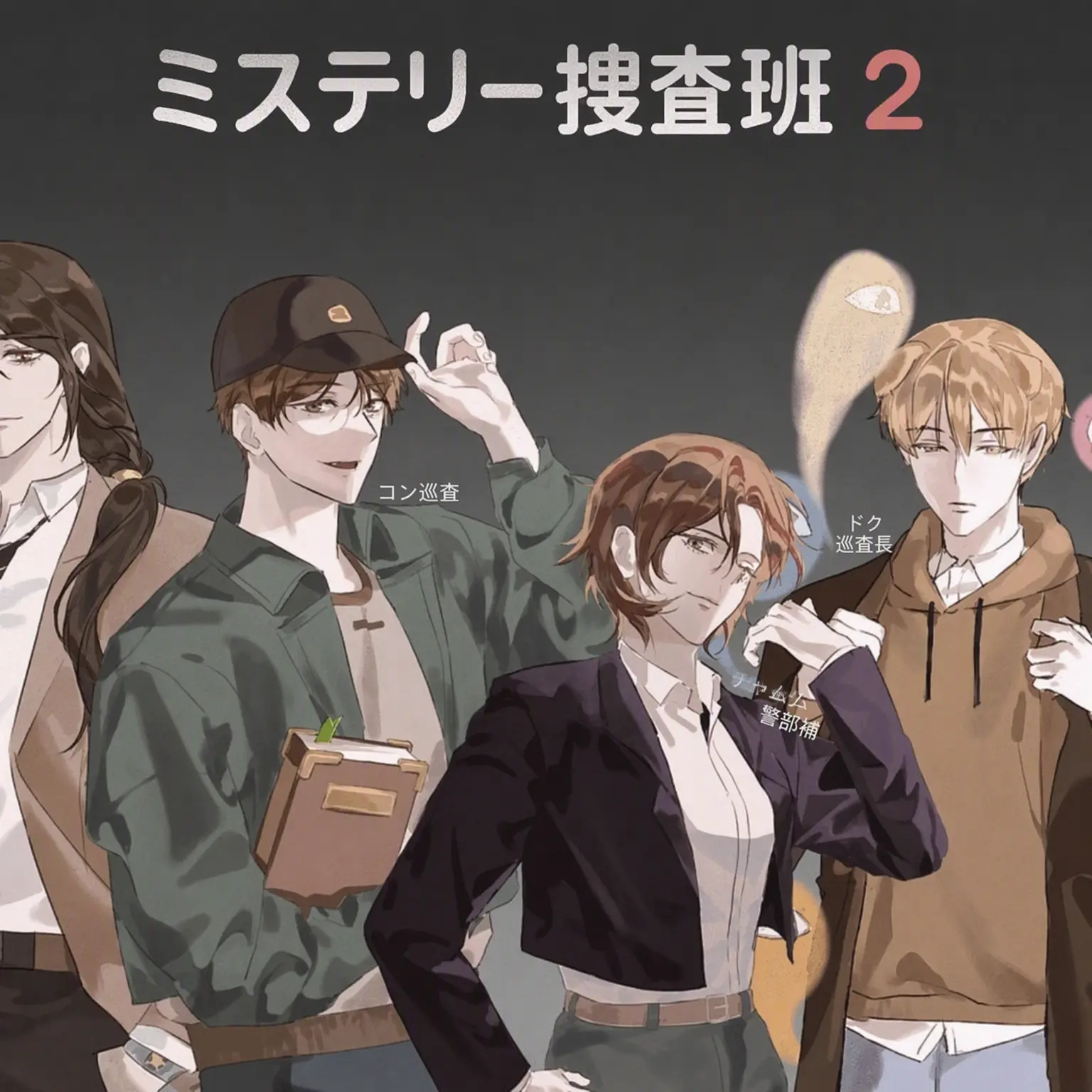 ChewyUrial5770의 満身創痍のミス班
