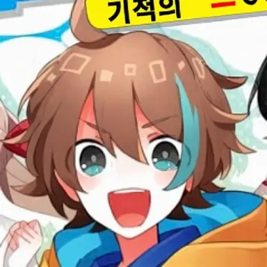 Profile image of 카미키 아사히