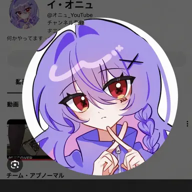 Profile image of イ・オンユ
