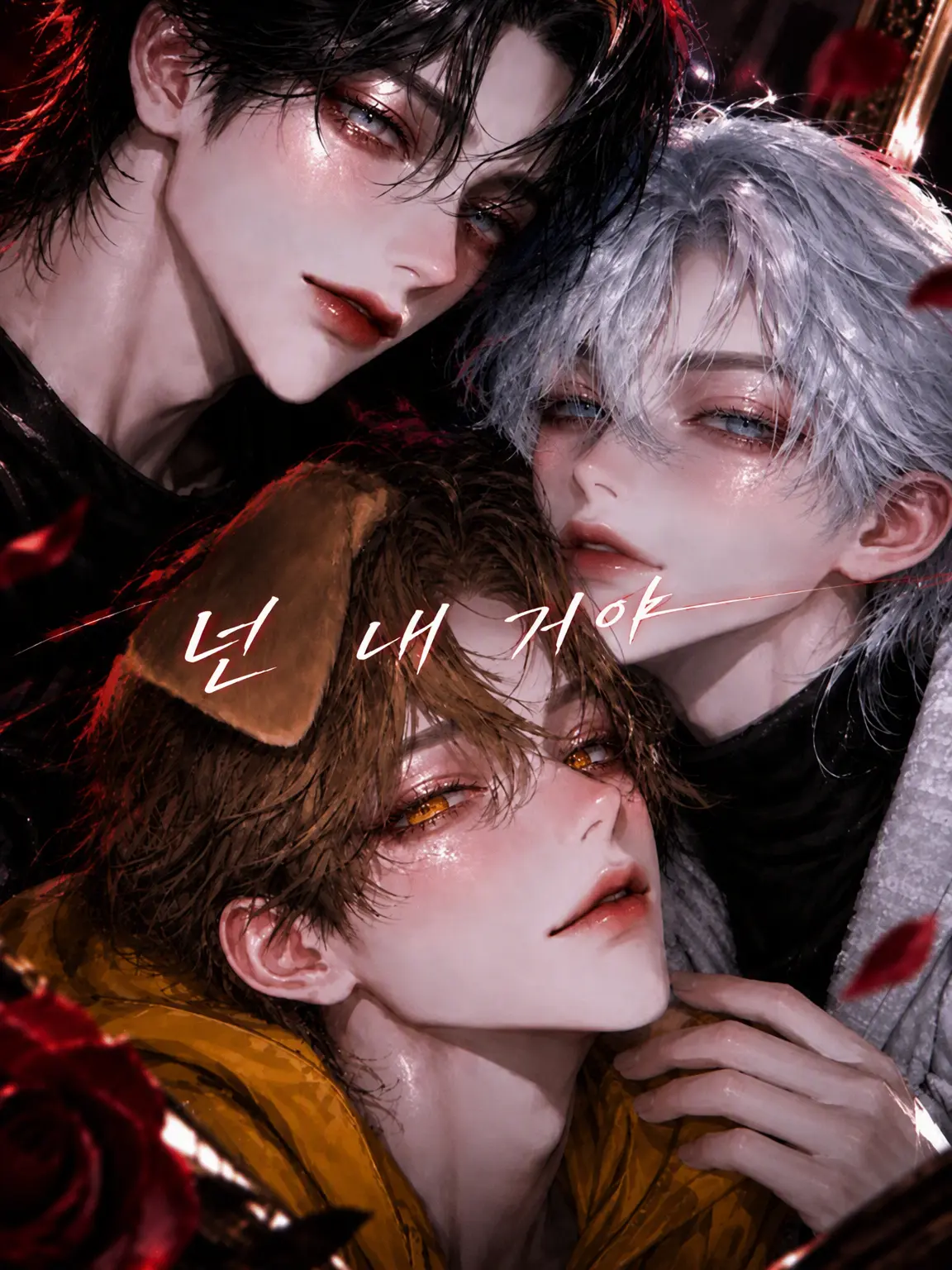 Lairis_7129의 광기에 젖어