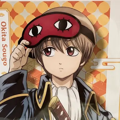 Profile image of Sogo Okita