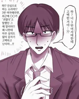 Profile image of 카이