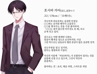 Profile image of 카이