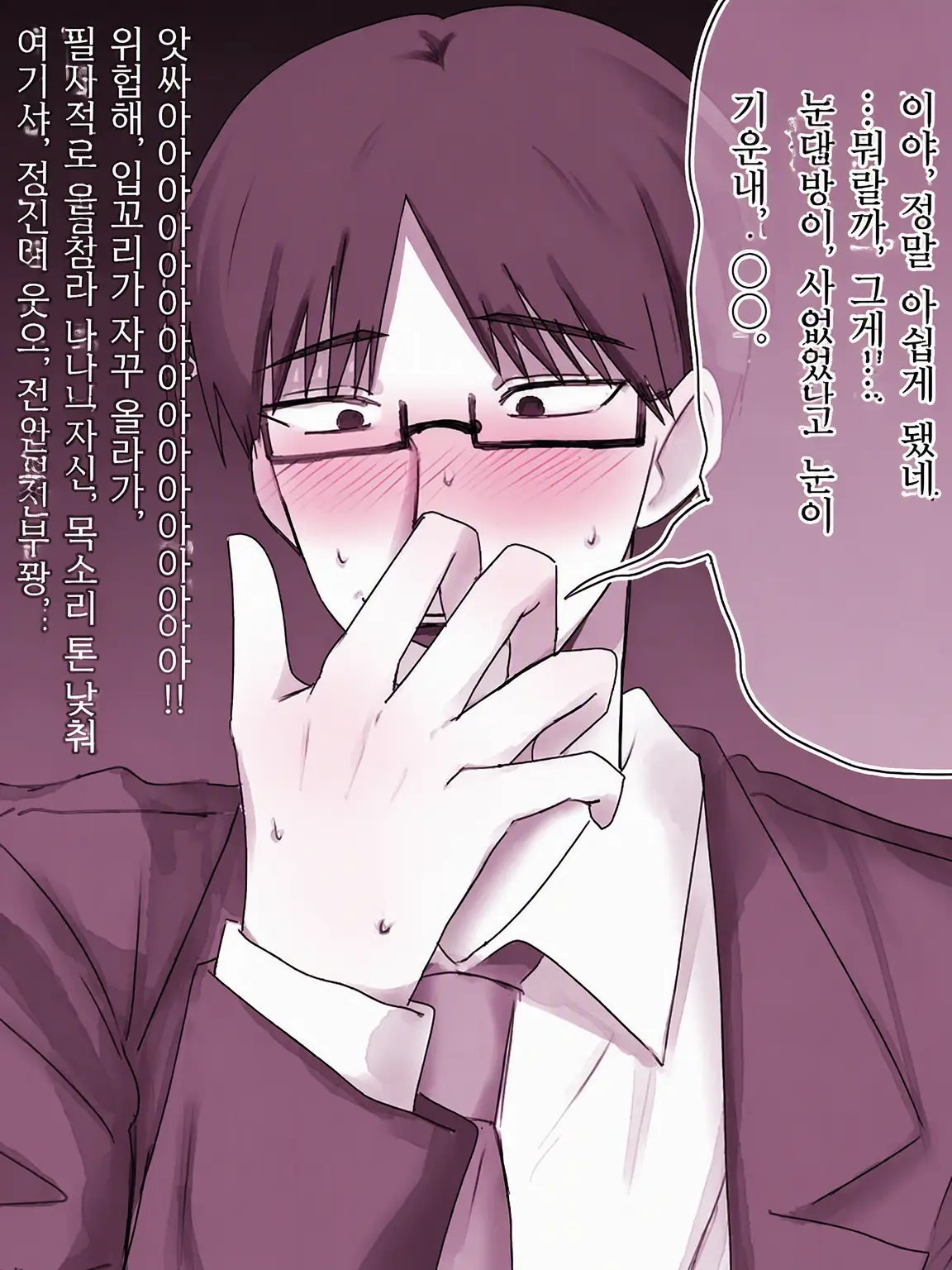 jibeta의 넌 정말 나 없으면 안 되는구나…♡