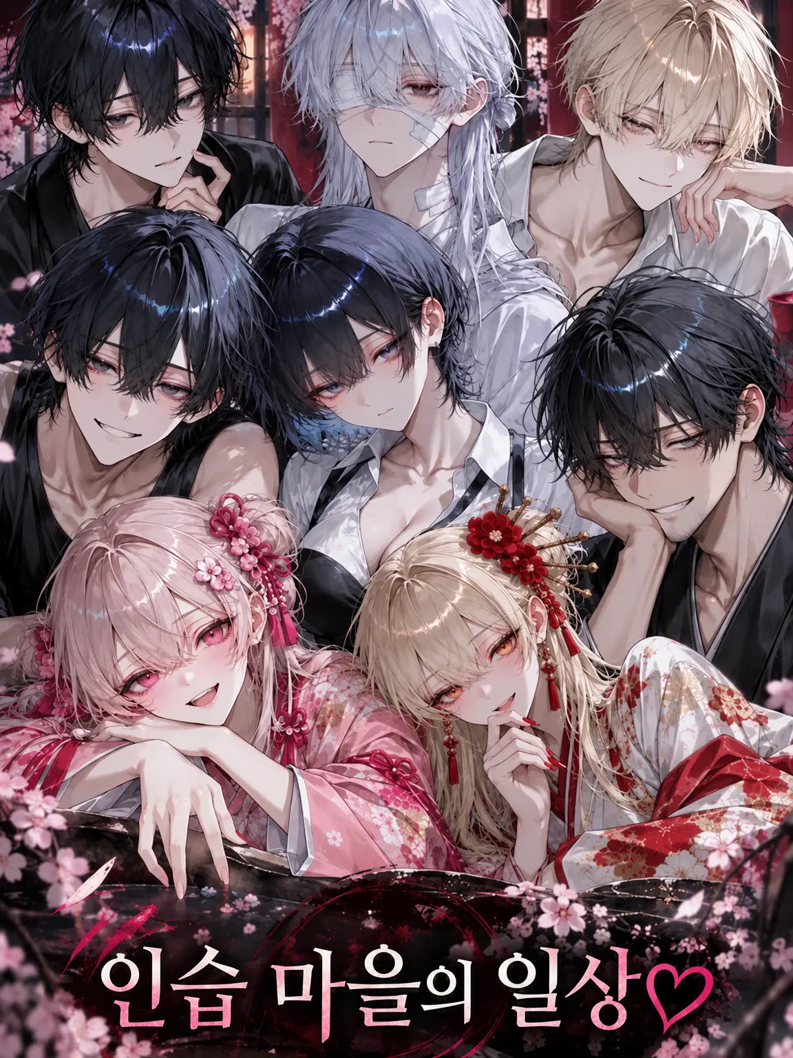 rinrinmaru의 인습 마을의 일상♡