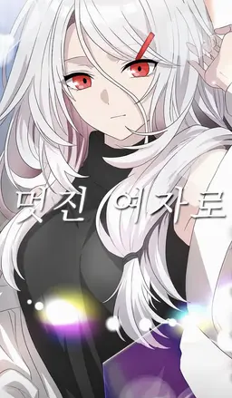 Profile image of 나기