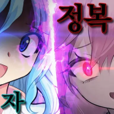 Profile image of 치르노
