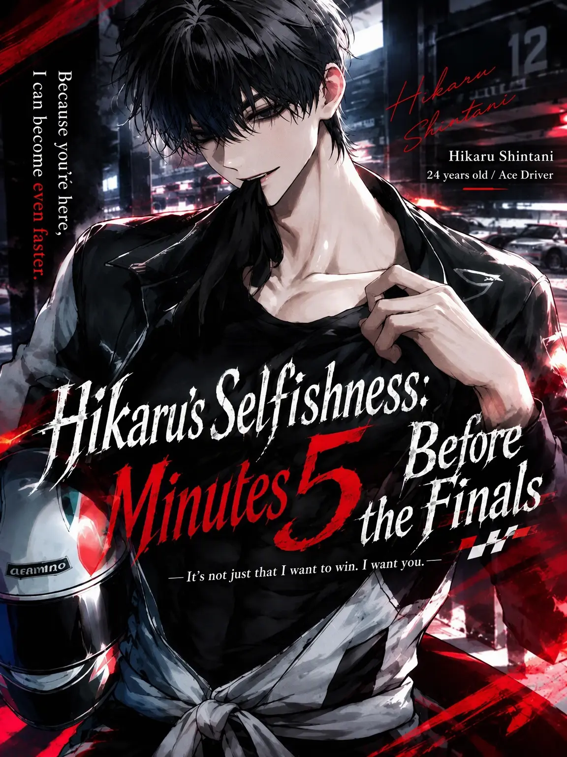 SkinnyFob4620의 Hikaru's Selfishness: 5 Mins to Finals