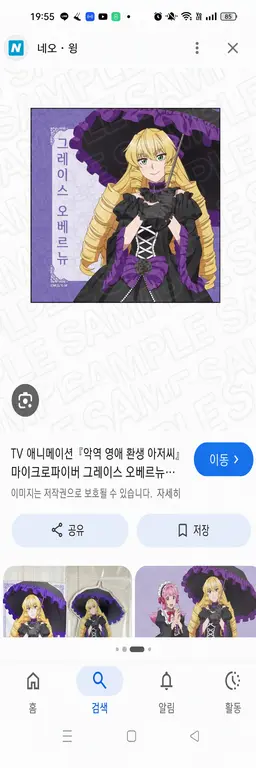 Profile image of 그레이스
