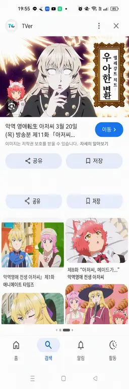 Profile image of 그레이스