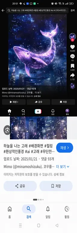 Profile image of 리리아나