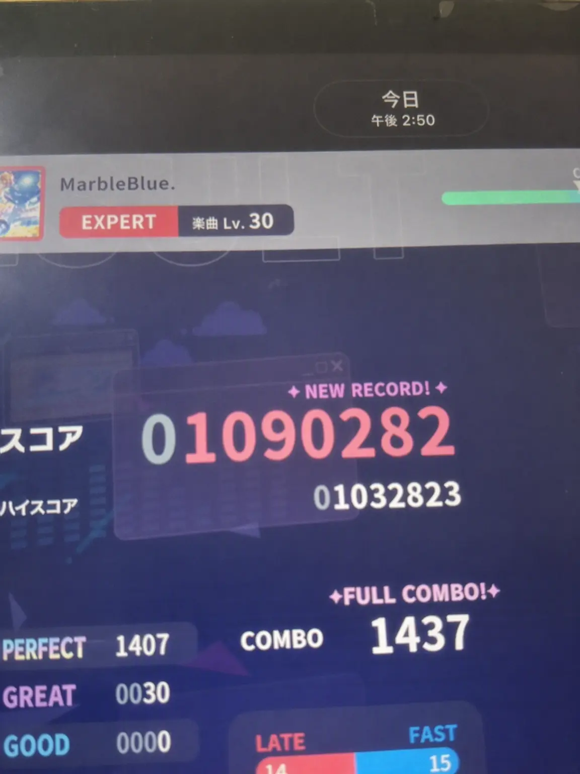 J.a.m14의 神高の修学旅行