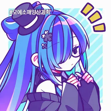 Profile image of 레나