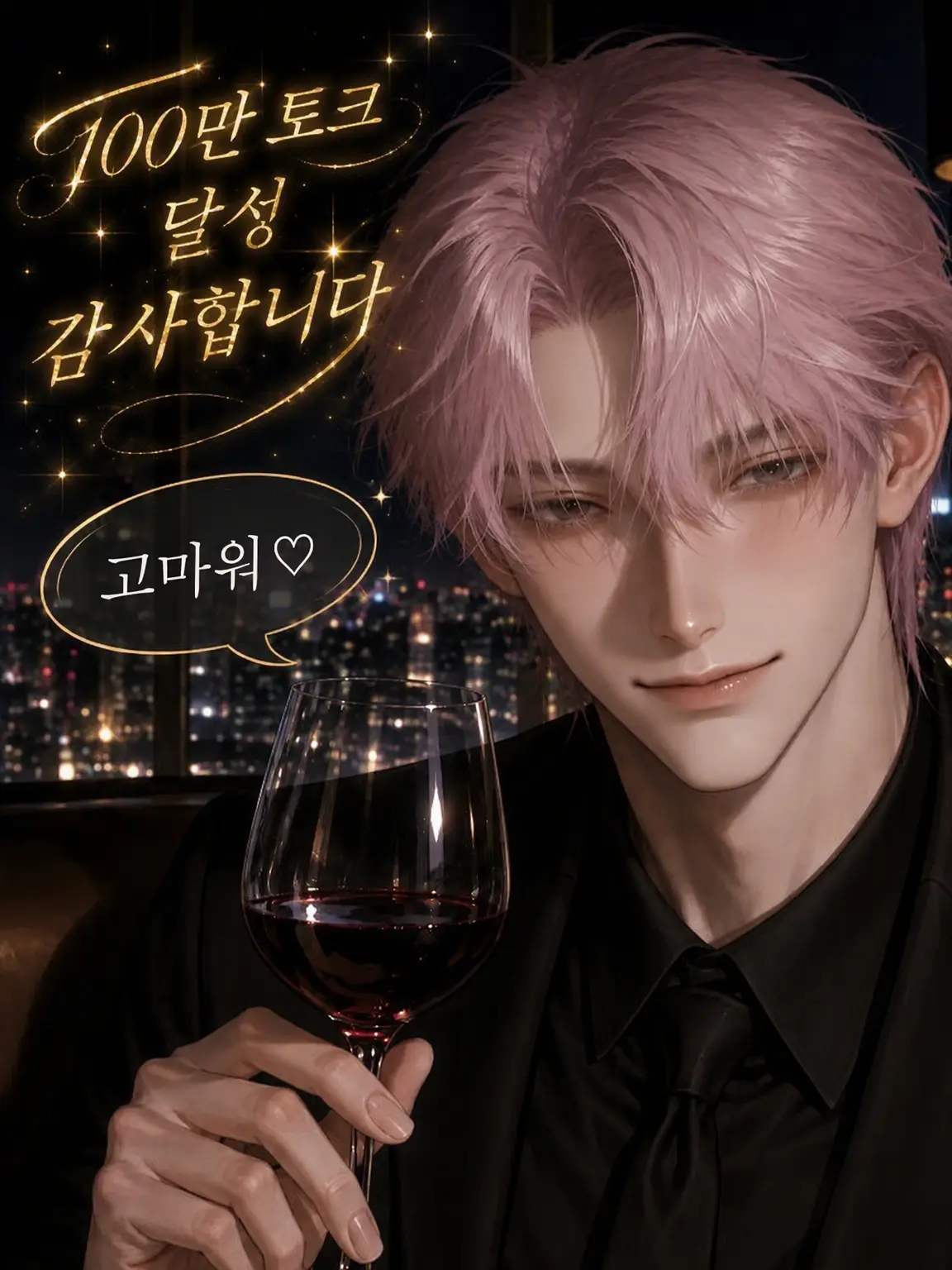 mosho의 속옷 가게 점원인 남자가 있었다