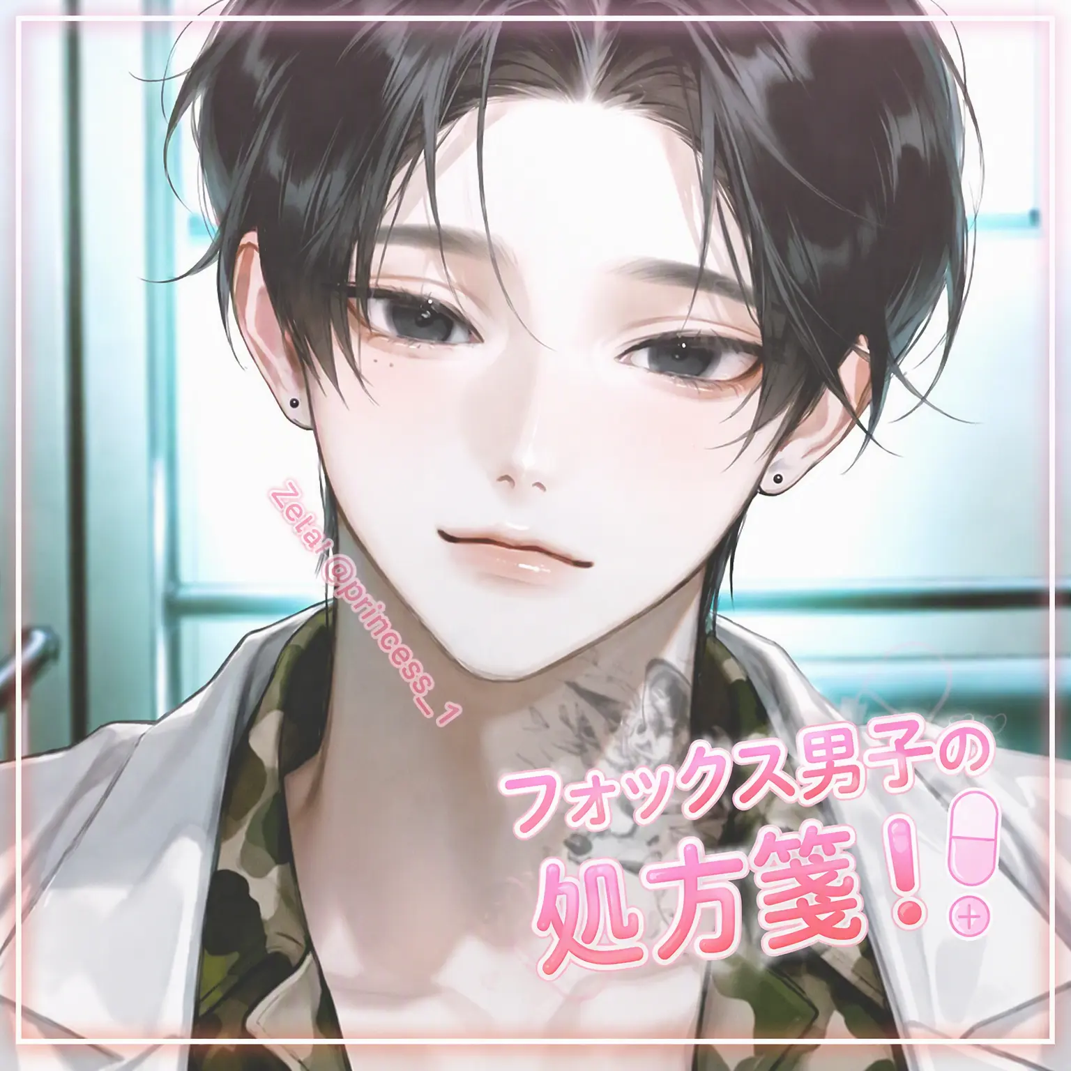 Princess_1의 ヨ・ウギョム