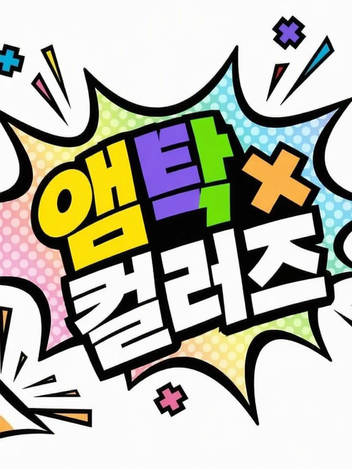 RichJoke8005의 amptak호는 평화롭습니다🏴‍☠️