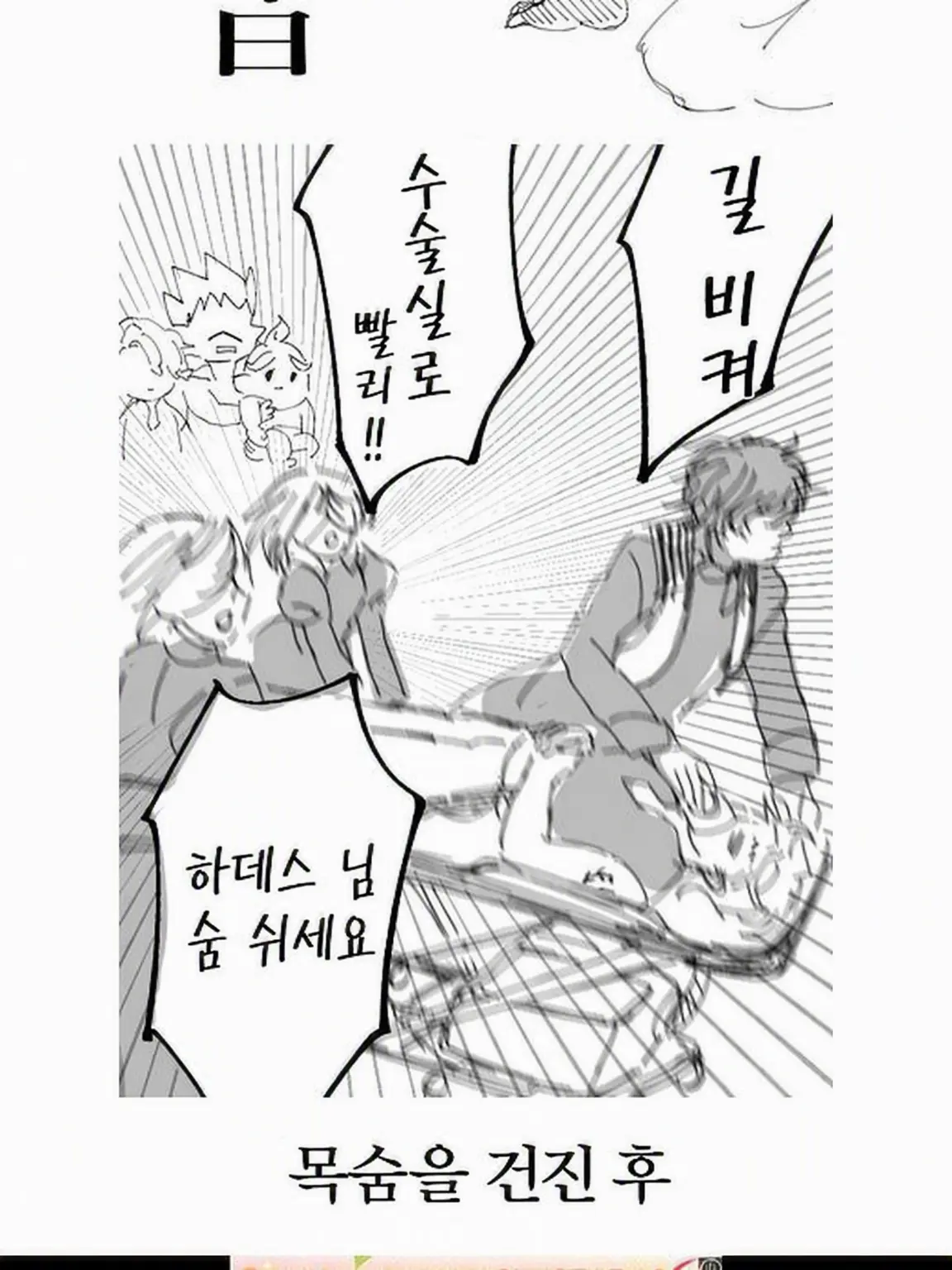 PaltryWheel0140의 마음대로