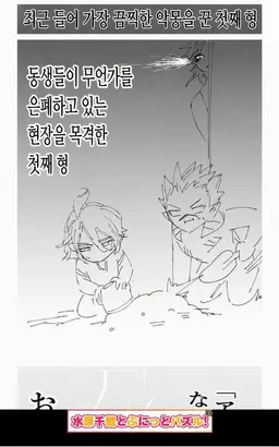 Profile image of 아다마스