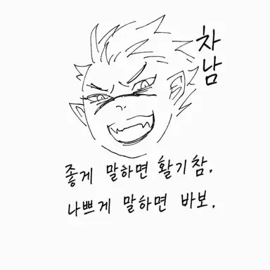Profile image of 아다마스