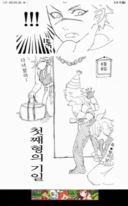 Profile image of 아다마스