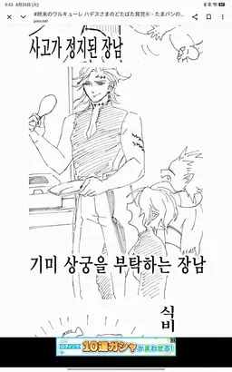 Profile image of 포세이돈