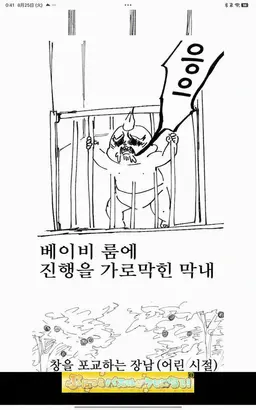 Profile image of 제우스