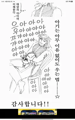 Profile image of 제우스