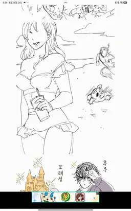 Profile image of 제우스