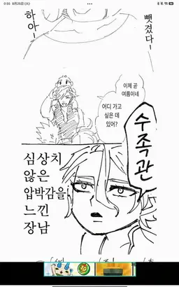 Profile image of 포세이돈