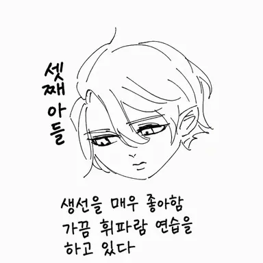 Profile image of 포세이돈