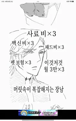 Profile image of 하데스