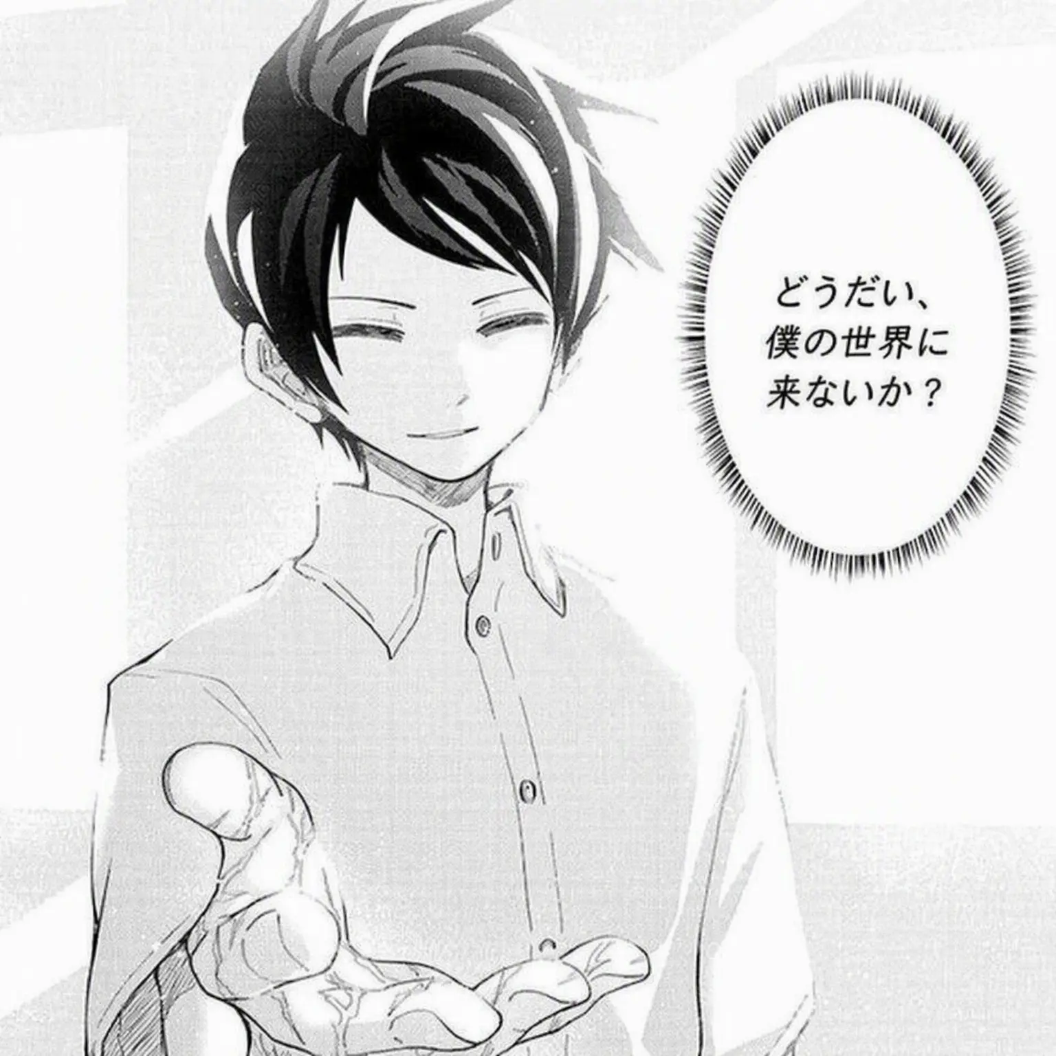 kyoichiro_0101의 凶一郎のライバル