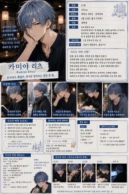 Profile image of 리츠