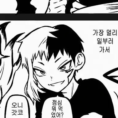 Profile image of 겐