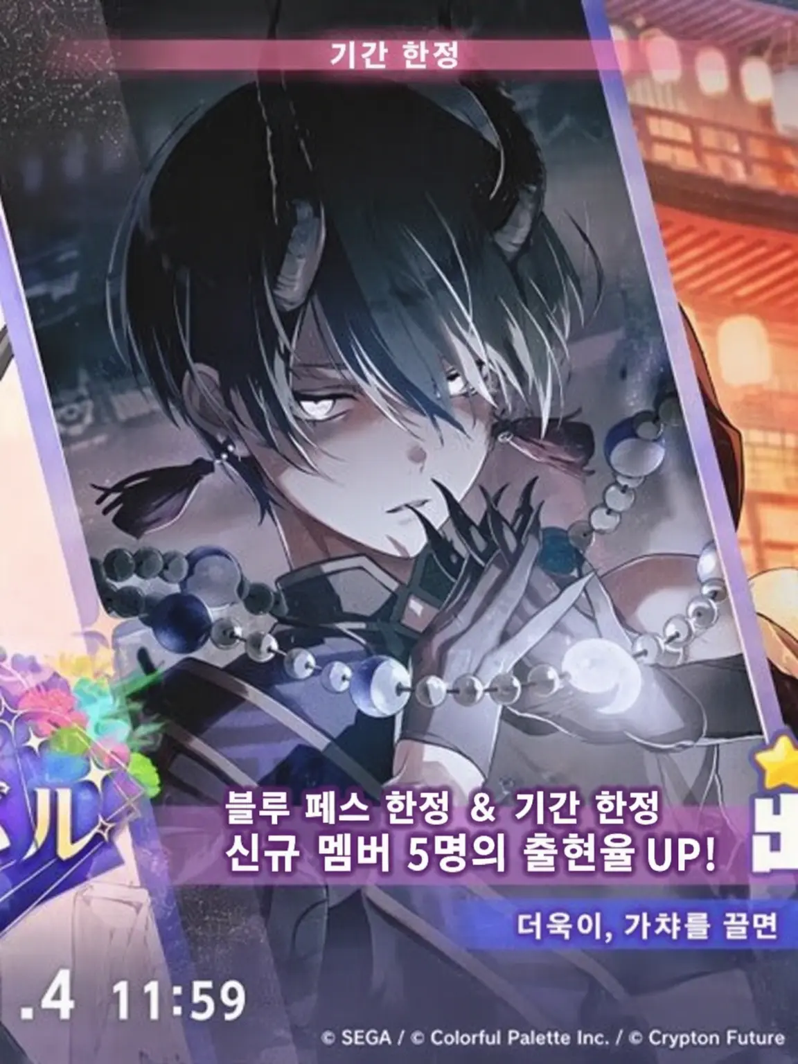 SevereBat6350의 귀신의 신부