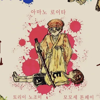 Profile image of 로보로